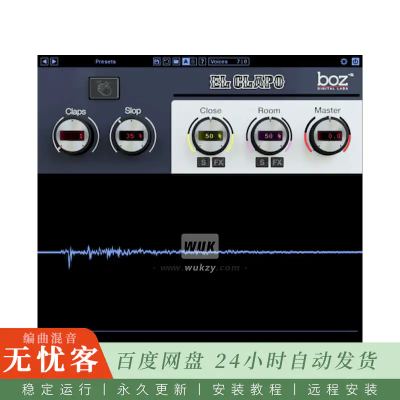 音源	Boz Digital Labs El Clapo@真实拍手音色生成器（Win+Mac）