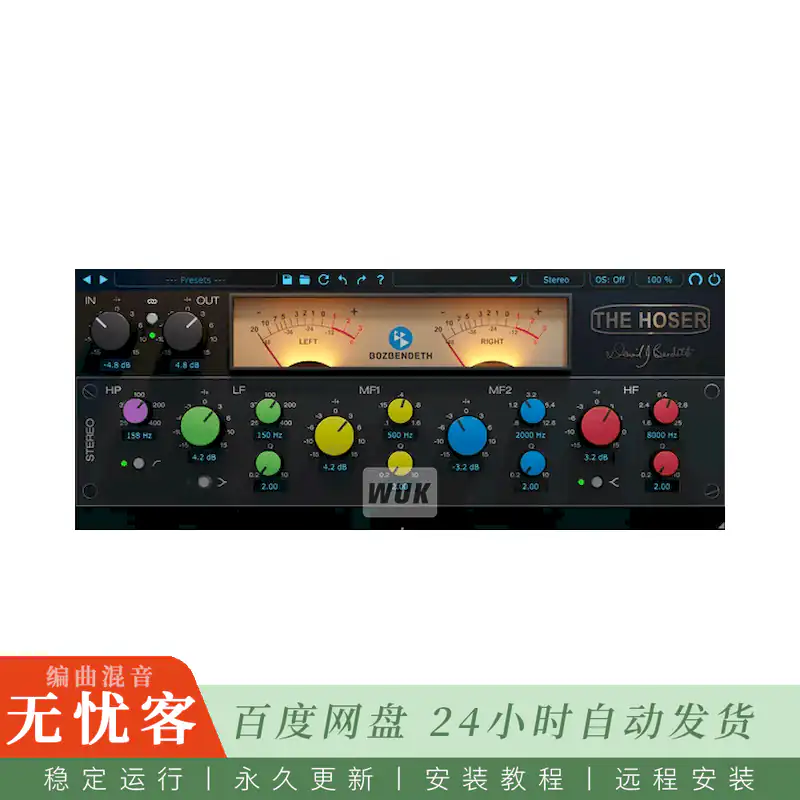 效果	Boz Digital Labs Hoser 1@Ward-Beck均衡精简版（Win+Mac）