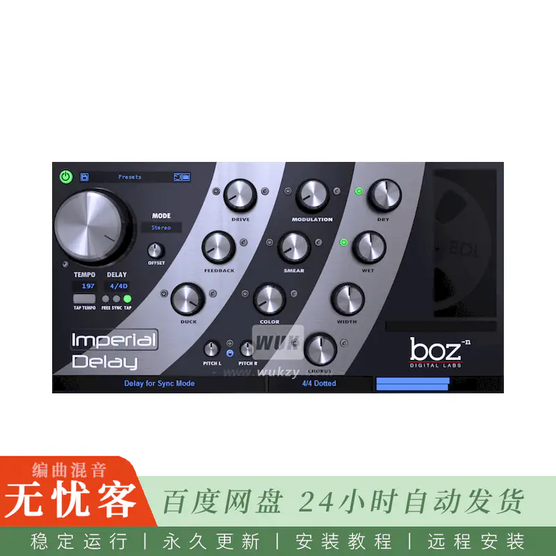 效果	Boz Digital Labs Imperial Delay@延迟与多效果处理器（Win）