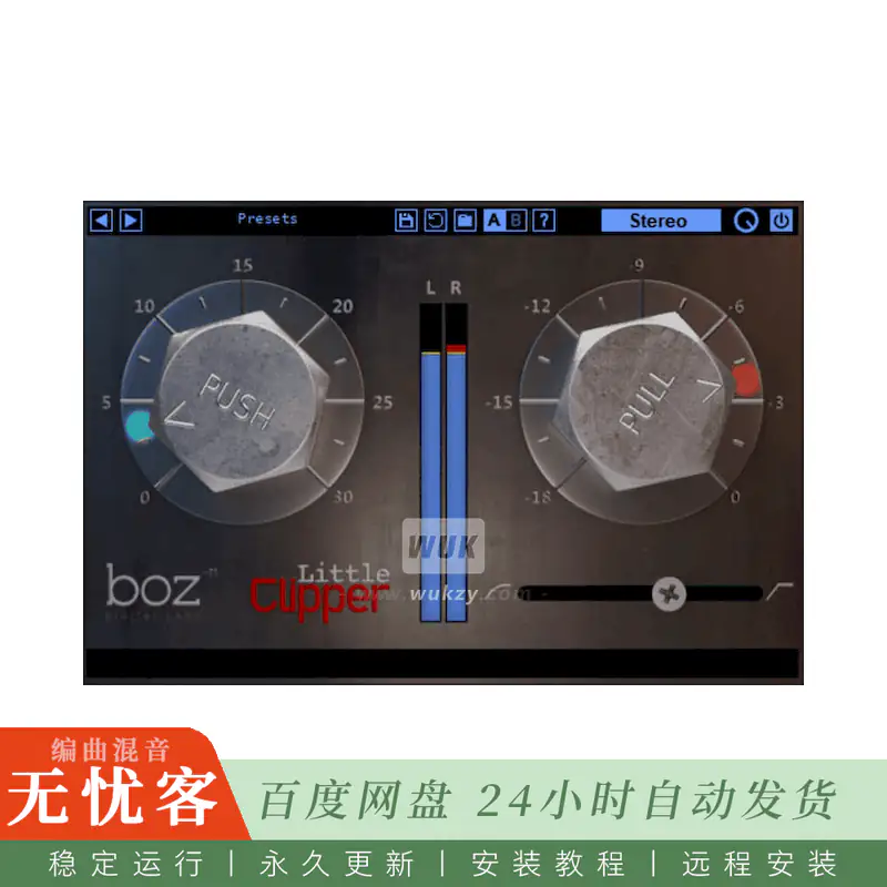 效果	Boz Digital Labs Little Clipper 1@削波与限制组合工具（Win+Mac）