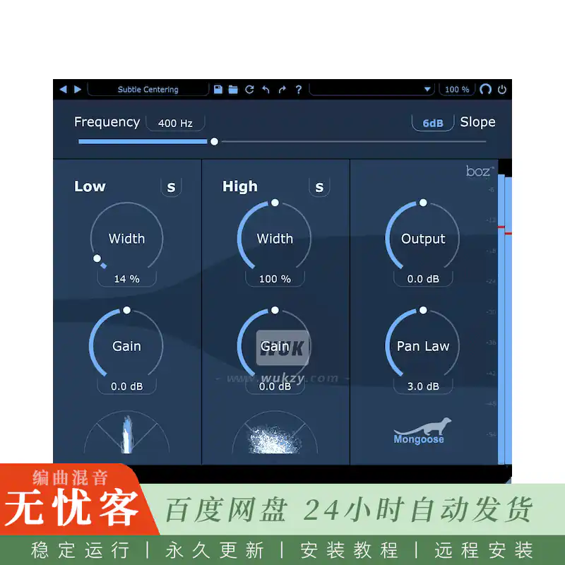 效果	Boz Digital Labs Mongoose 2@低频单声道化与高频立体声拓展（Win+Mac）