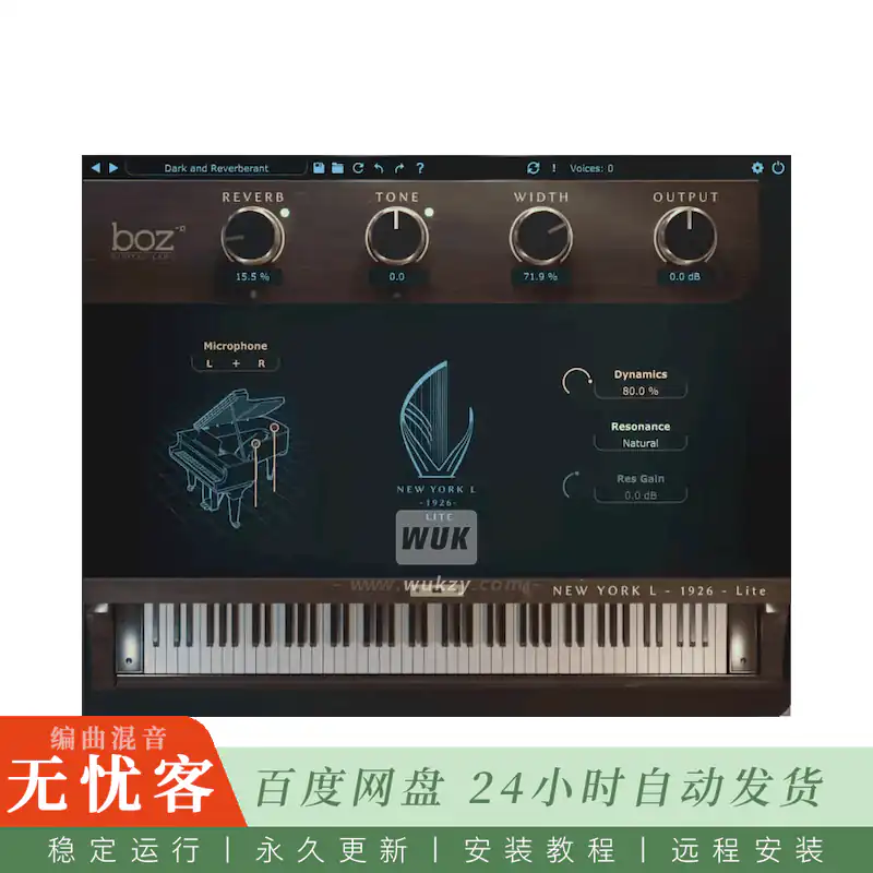 音源	Boz Digital Labs New York L 1926 Lite@1926年施坦威Model L精简版（Win+Mac）