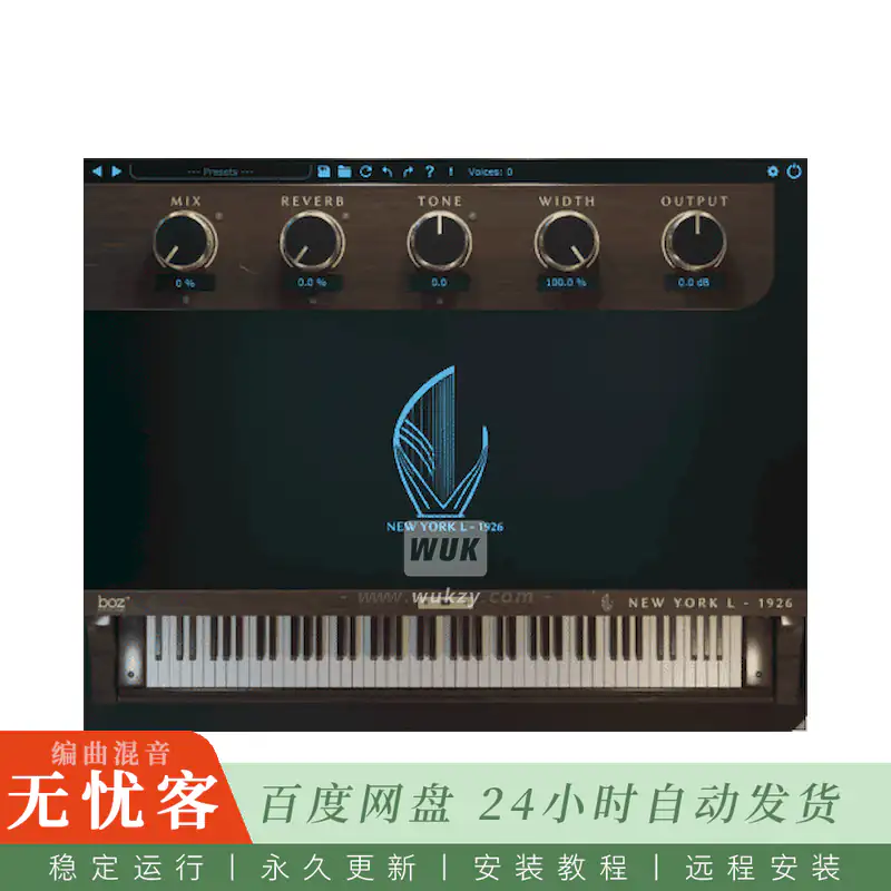 音源	Boz Digital Labs New York L 1926@1926年施坦威Model L三角钢琴（Win+Mac）