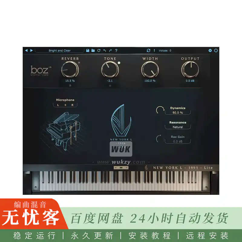音源	Boz Digital Labs New York L 1991 Lite@1991年施坦威Model L精简版（Win+Mac）