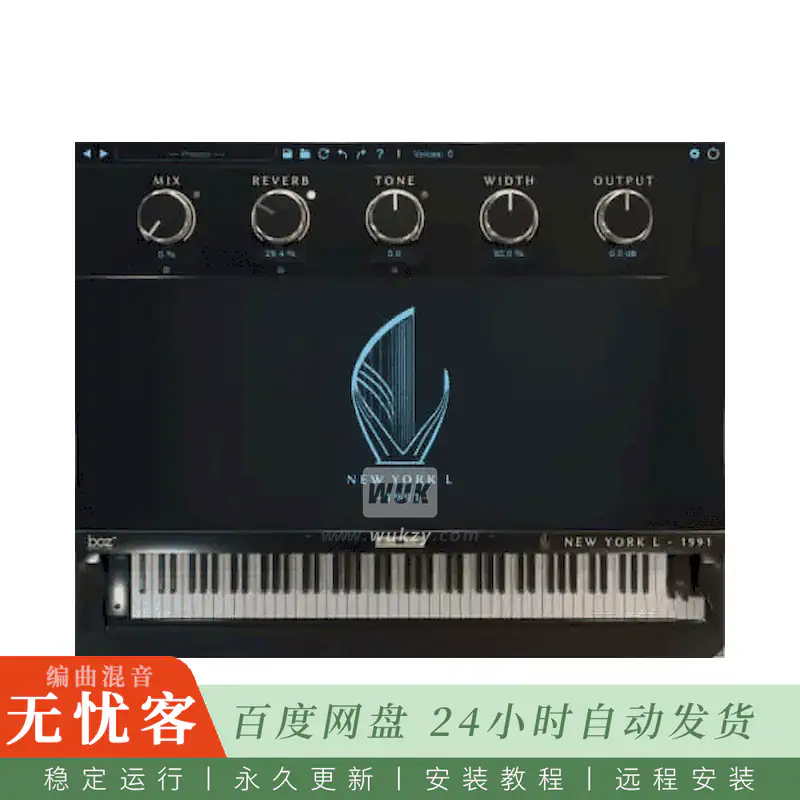 音源	Boz Digital Labs New York L 1991@1991年施坦威Model L三角钢琴（Win+Mac）