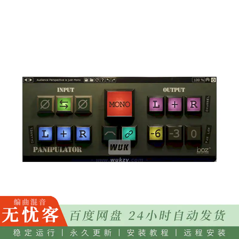 工具	Boz Digital Labs Panipulator 3@立体声声像与宽度控制（Win+Mac）