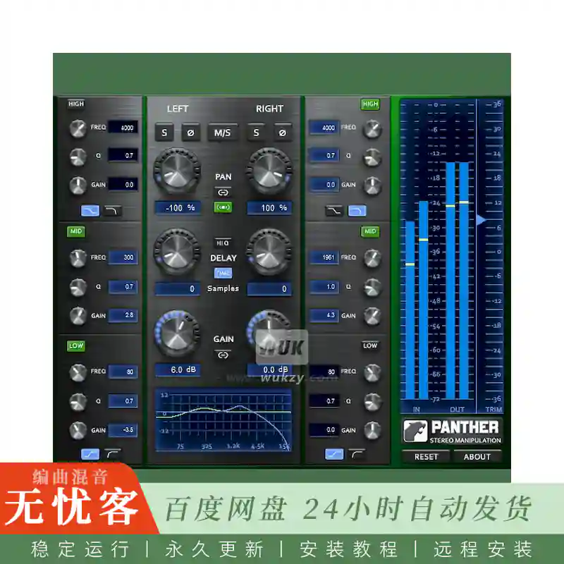 效果	Boz Digital Labs Panther Stereo Manipulation@立体声操控与空间增强（Mac）