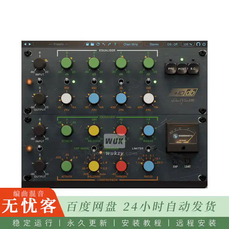 效果	Boz Digital Labs Plus 10db Bundle 2@通道条均衡压缩套装（Win+Mac）