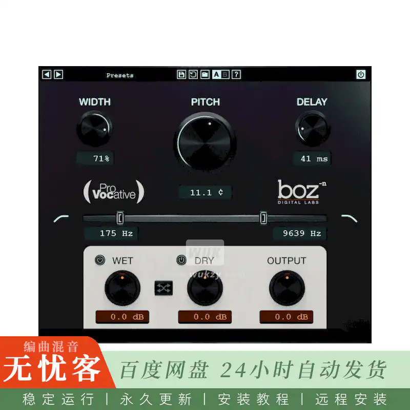 效果	Boz Digital Labs ProVocative@人声激励与增强效果（Win+Mac）
