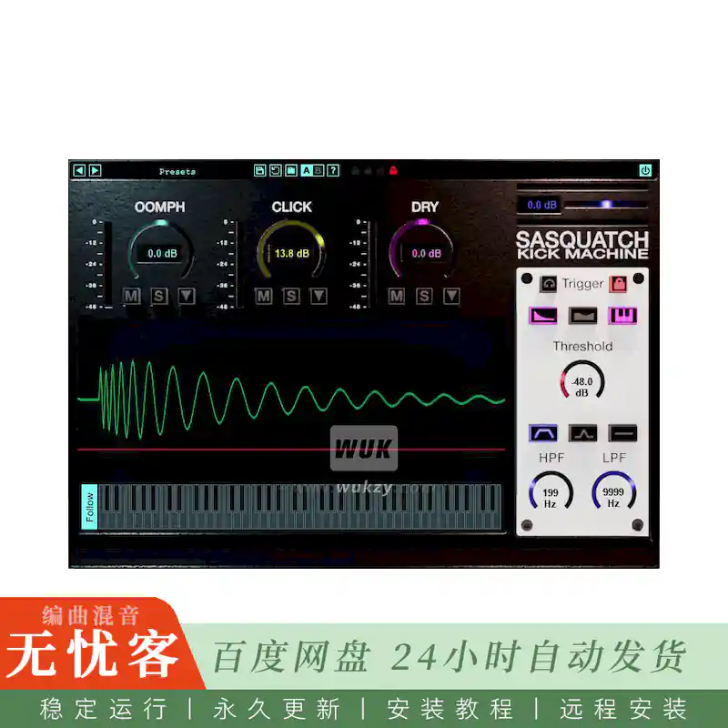 效果	Boz Digital Labs Sasquatch@底鼓塑形与增强工具（Win+Mac）