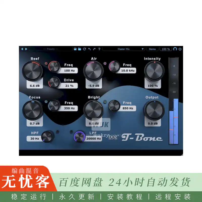 效果	Boz Digital Labs T-Bone 2@倾斜均衡与音色塑形（Win+Mac）