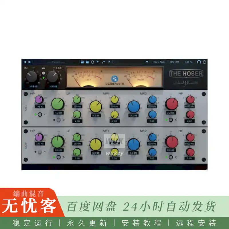 效果	Boz Digital Labs The Hoser 2@Ward-Beck M462B均衡建模（Win+Mac）