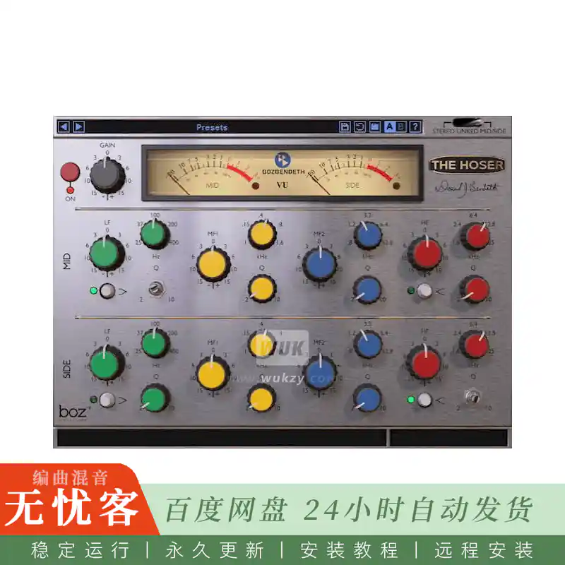 效果	Boz Digital Labs The Hoser XT 1@Ward-Beck均衡扩展版（Win）