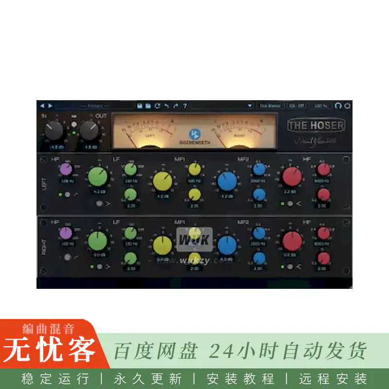 效果	Boz Digital Labs The Hoser XT 2@Ward-Beck均衡扩展版（Win+Mac）
