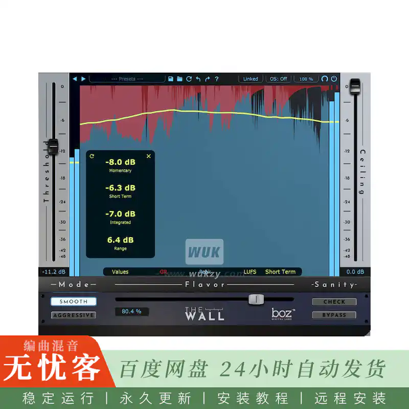 效果	Boz Digital Labs The Wall@砖墙限制器（Win+Mac）