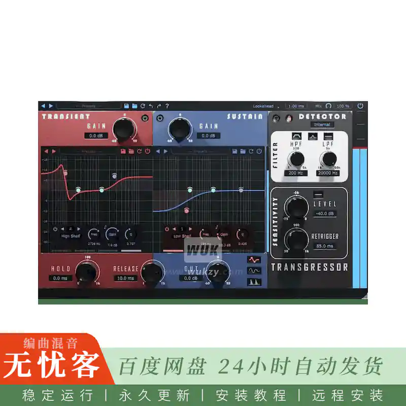 效果	Boz Digital Labs Transgressor 3@瞬态与延音独立EQ塑形（Win+Mac）