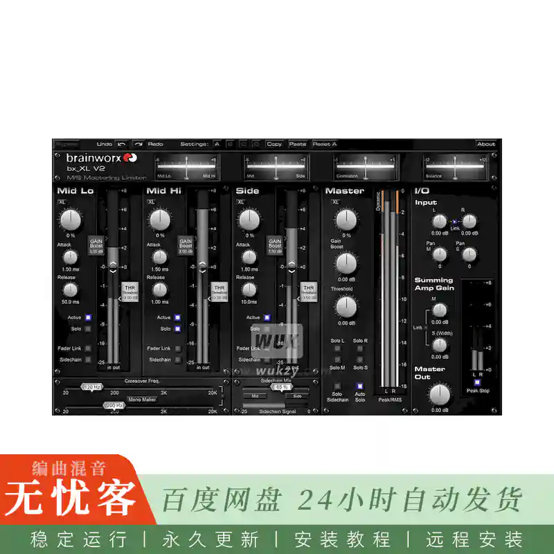 效果	Brainworx bx_XL V2@四段M-S母带限幅器（Win+Mac）