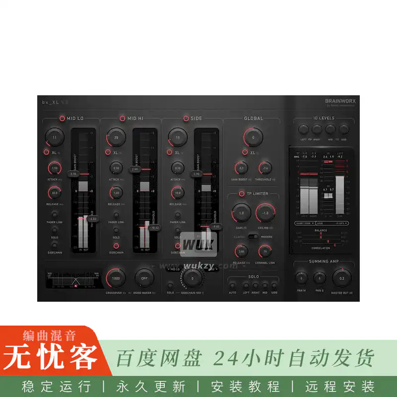 效果	Brainworx bx_XL V3@M-S母带限幅带XL饱和升级版（Win+Mac）