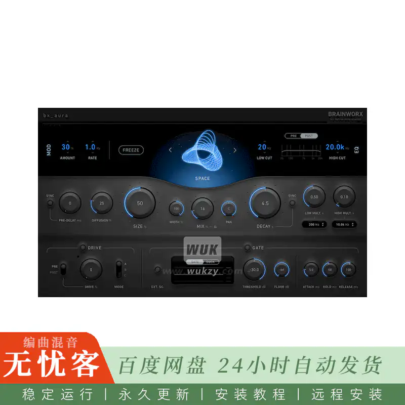 效果	Brainworx bx_aura@五算法创意混响效果器（Win+Mac）