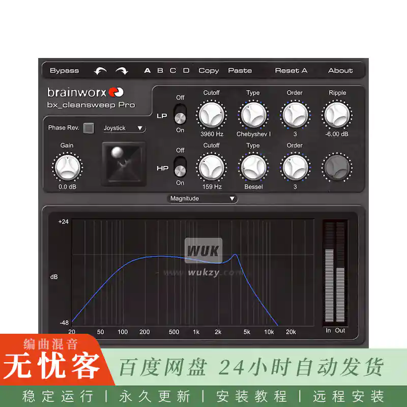 效果	Brainworx bx_cleansweep Pro@高低通滤波器专业版（Win）