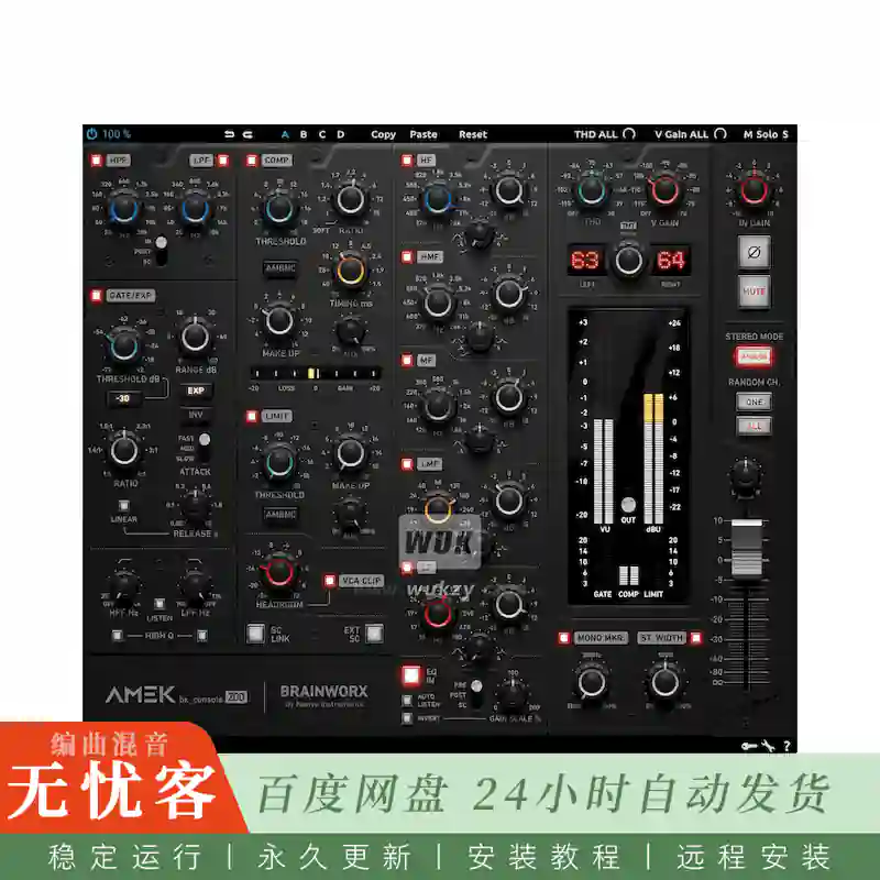 效果	Brainworx bx_console AMEK 200@Rupert Neve设计AMEK控台通道条（Win+Mac）