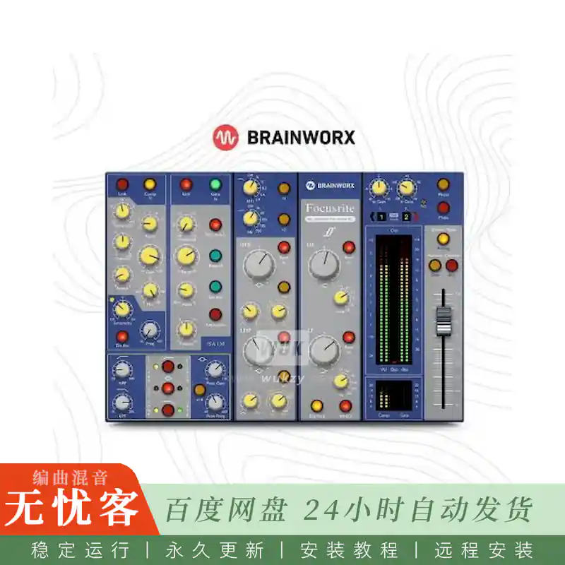 效果	Brainworx bx_console Focusrite SC@Focusrite Studio Console通道条（Win+Mac）