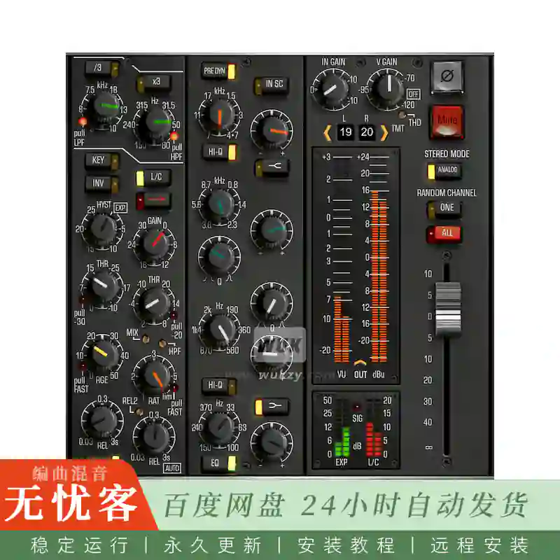 效果	Brainworx bx_console N@Neve VXS 72通道调音台建模（Win+Mac）