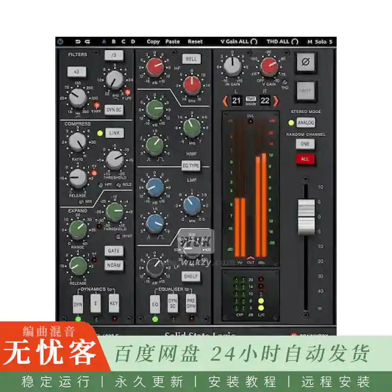 效果	Brainworx bx_console SSL 4000 E@SSL 4000 E系列控台通道条（Win）