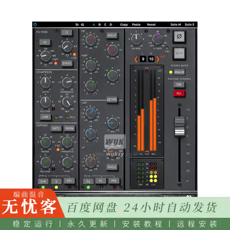 效果	Brainworx bx_console SSL 4000 G@SSL 4000 G系列控台通道条（Win）