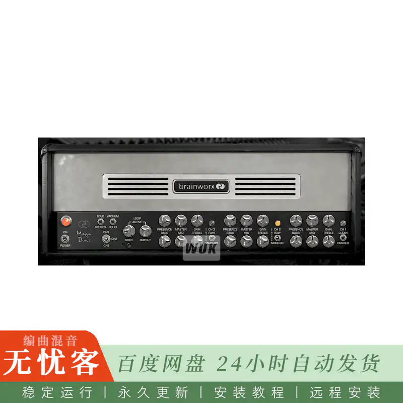 效果	Brainworx bx_megadual@双通道boutique电子管吉他箱头（Win）