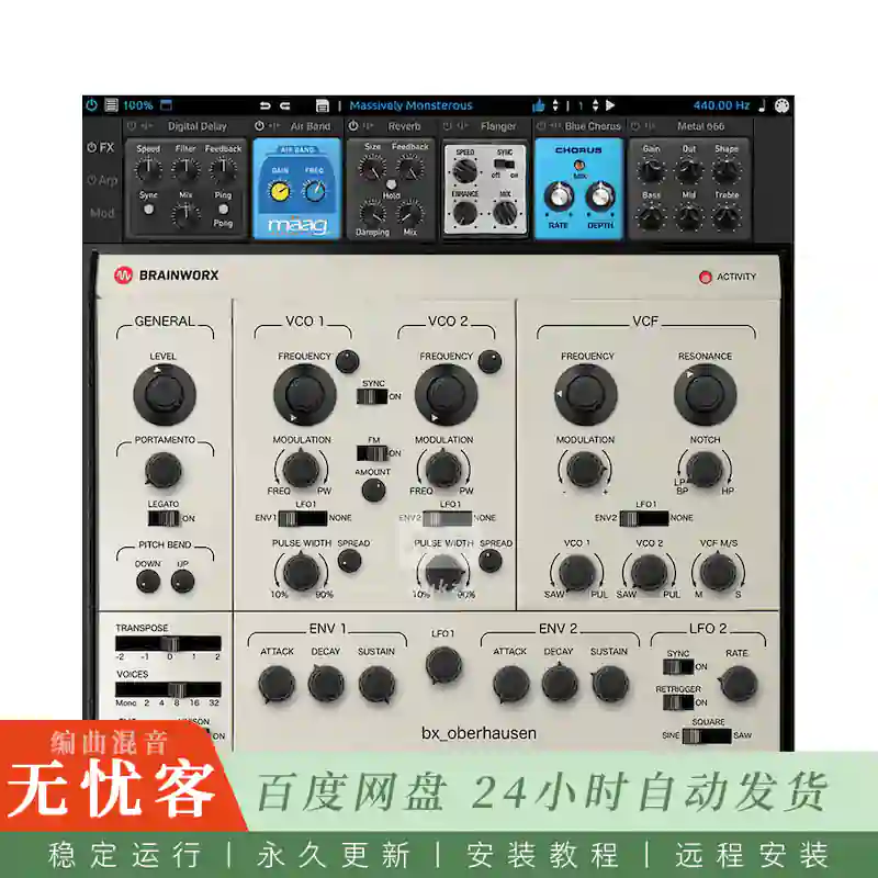 音源	Brainworx bx_oberhausen@Oberheim SEM TMT建模合成器（Win+4扩展）