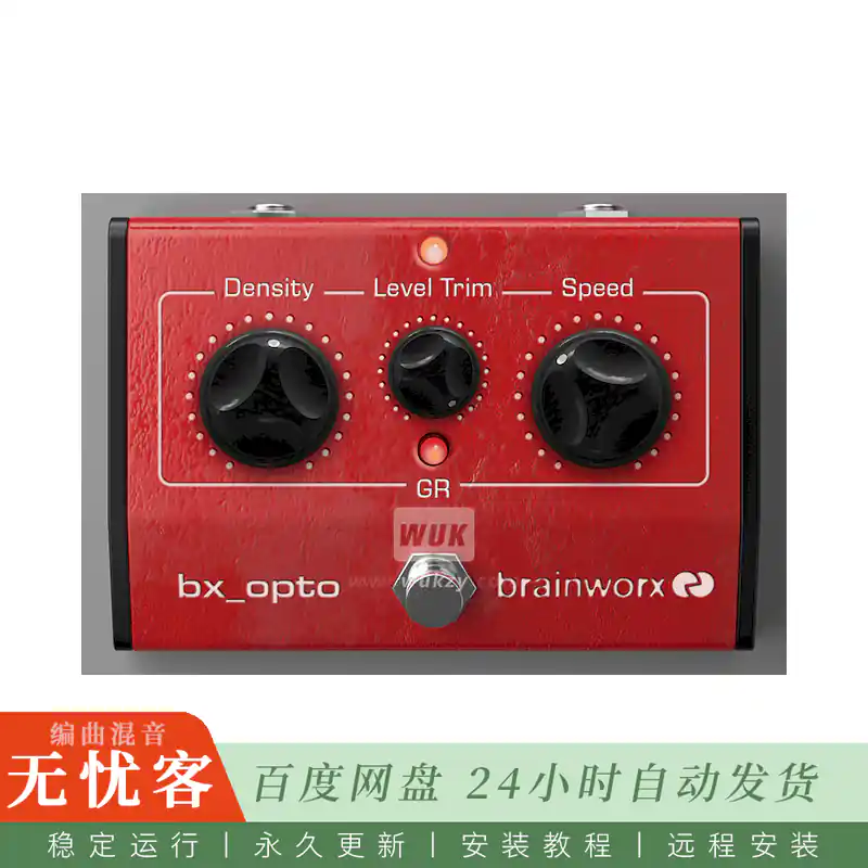 效果	Brainworx bx_opto Pedal@光电压缩效果踏板简化版（Win）