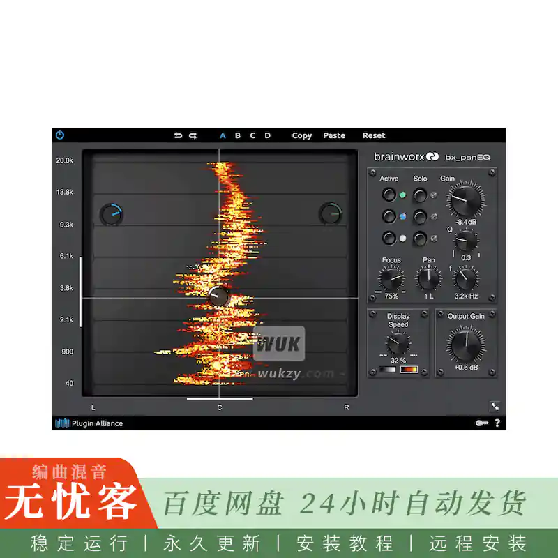 效果	Brainworx bx_panEQ@立体声场任意位置全景均衡（Win）