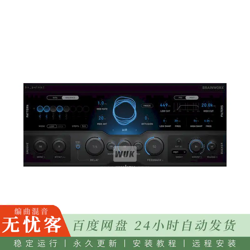 效果	Brainworx bx_pulsar@带八步音序器的创意延迟插件（Win+Mac）