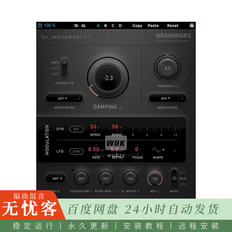 效果	Brainworx bx_refinement V3@高频齿音动态压制与润色升级版（Win+Mac）