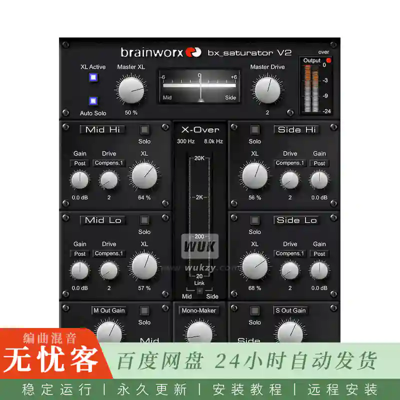 效果	Brainworx bx_saturator V2@M-S多段饱和处理器（Win+Mac）