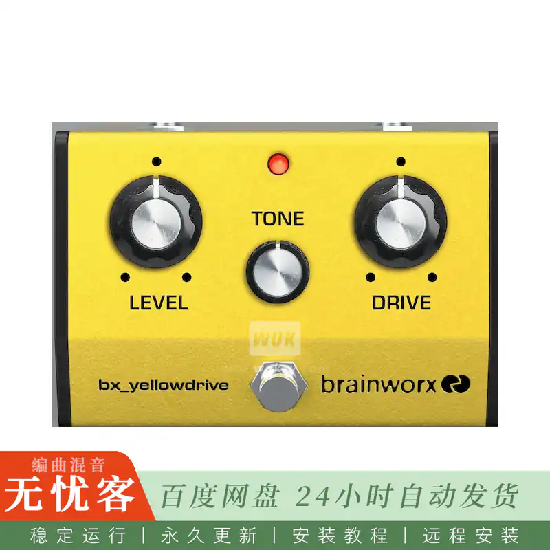 效果	Brainworx bx_yellowdrive@经典黄盒过载踏板（Win）