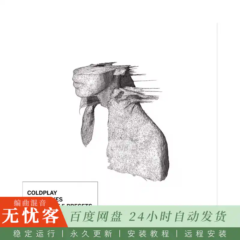 预设	Charlie Narduzzo Green Eyes Coldplay Amplitube 5 Presets@酷玩曲目箱模预设