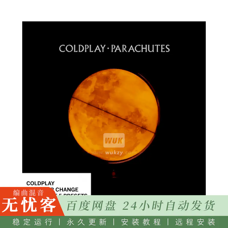 预设	Charlie Narduzzo We Never Change Coldplay Amplitube 5 Presets@酷玩曲目箱模预设
