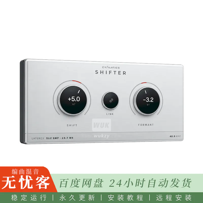 效果	Cymatics SHIFTER@音高与共振峰偏移效果器（Win+Mac）