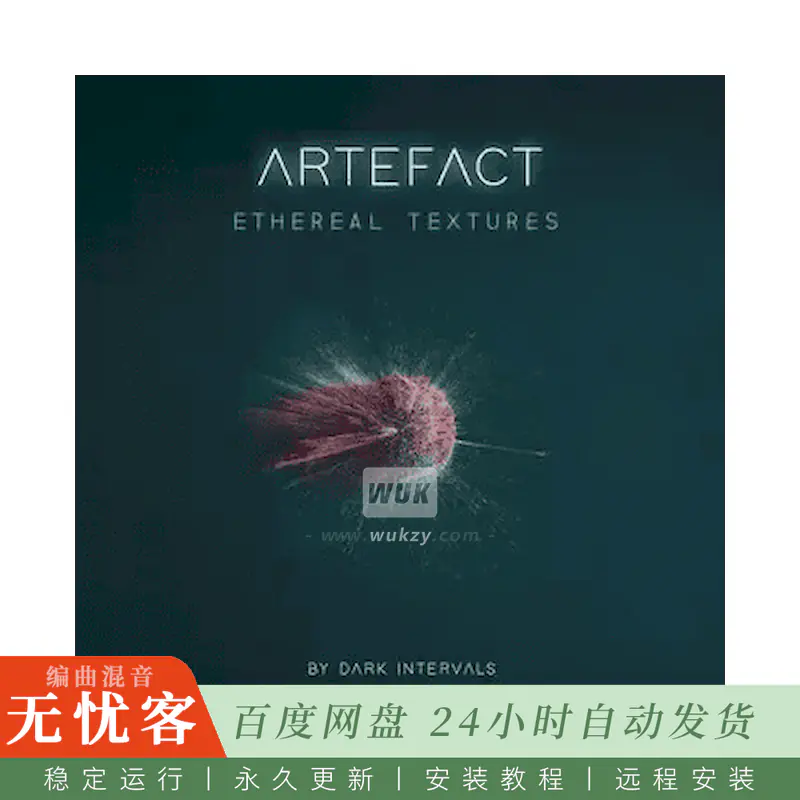 KTK	Dark Intervals Artefact@环境铺底与电影氛围工具包（Kontakt）-4588MB