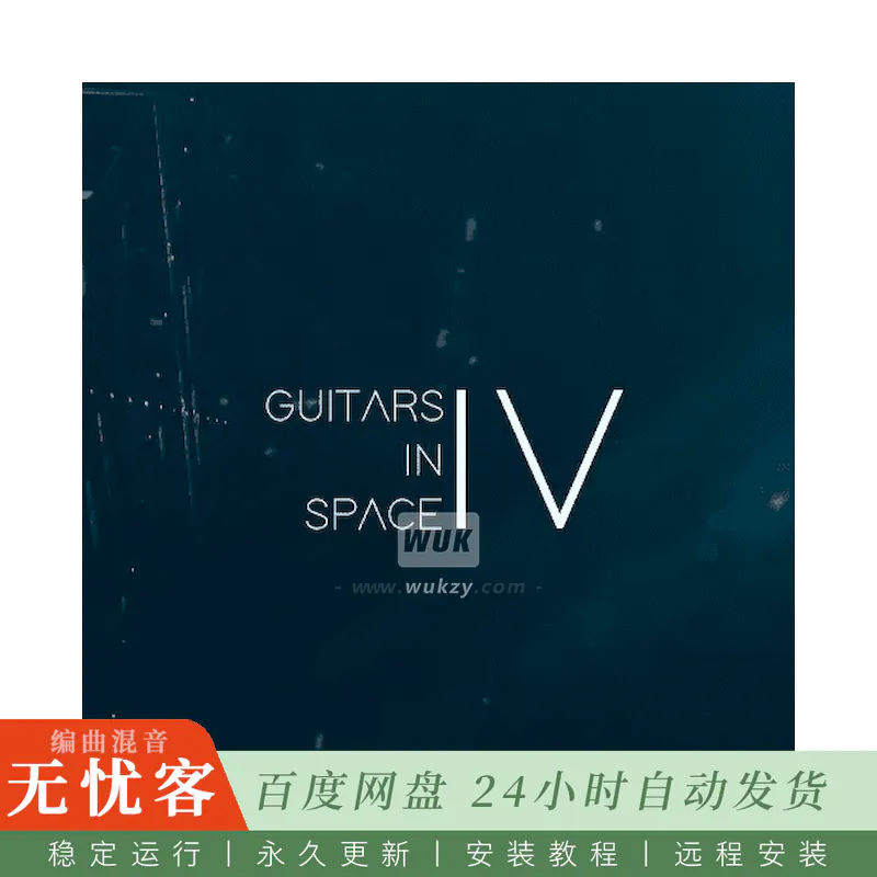 KTK	Dark Intervals Guitars In Space Vol 4@电吉他重塑影视氛围创意工具箱（Kontakt）-625MB