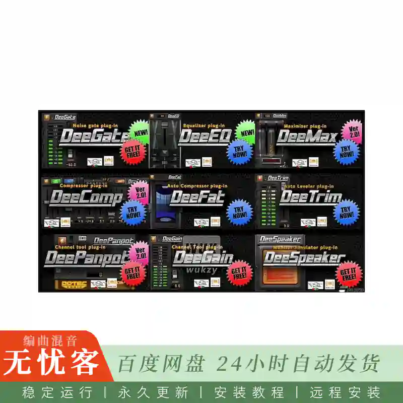 效果	Dotec Audio All Products@压缩均衡声码器等全系列效果插件合集（Win+Mac）