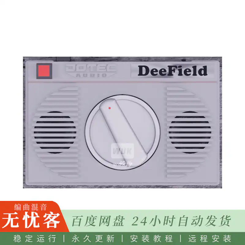效果	Dotec Audio DeeField@无混响人声立体声场空间处理器（Mac）