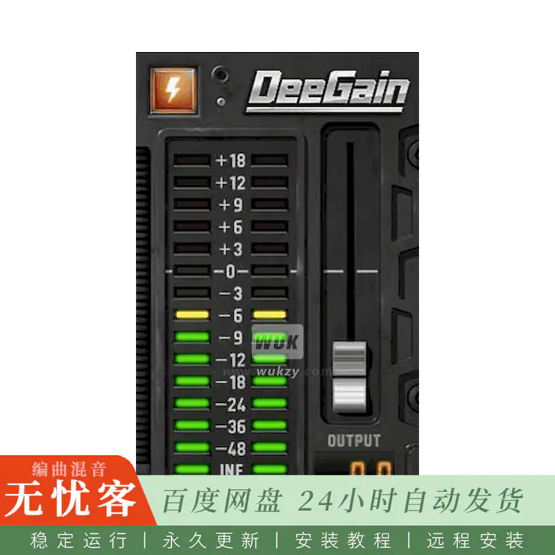 效果	Dotec Audio DeeGain@智能增益控制工具（Mac）