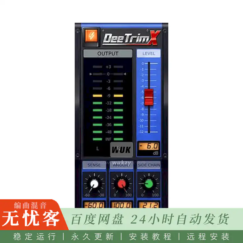 效果	Dotec Audio DeeTrimX@可设目标电平与底噪排除高级自动电平器（Mac）