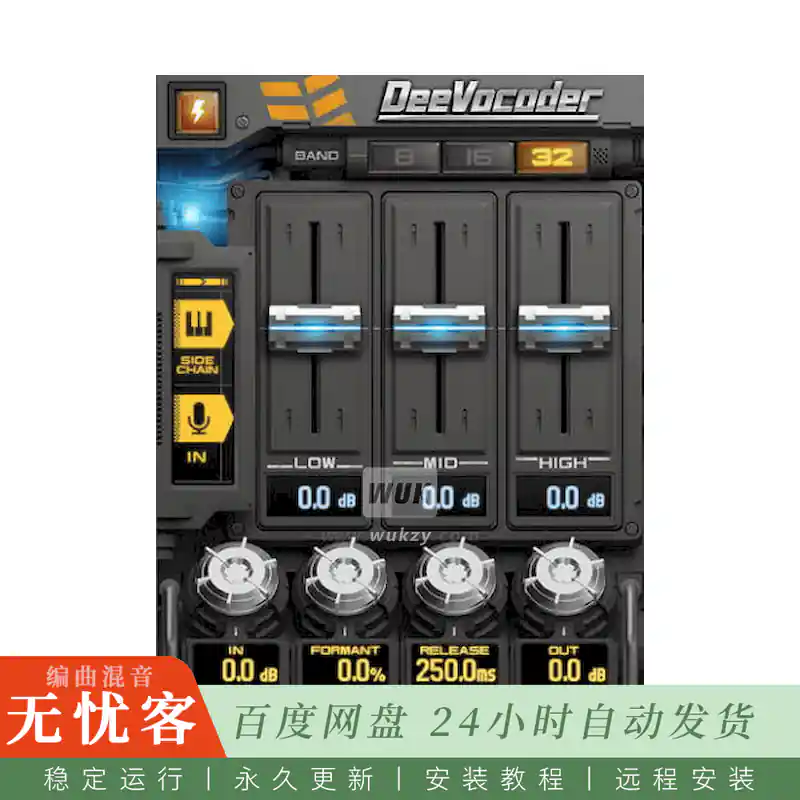 效果	Dotec Audio DeeVocoder@8-16-32段零延迟滤波器组声码器（Mac）