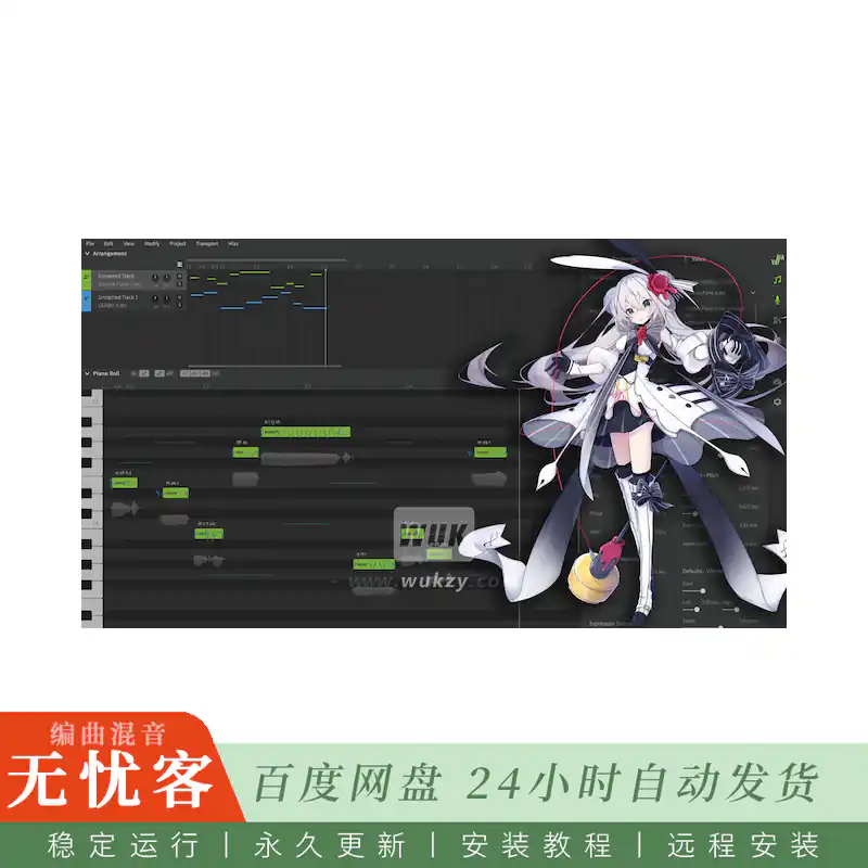 宿主	Dreamtonics Synthesizer V Studio Pro v1.11.2@人声合成器（Win+声库+教程）