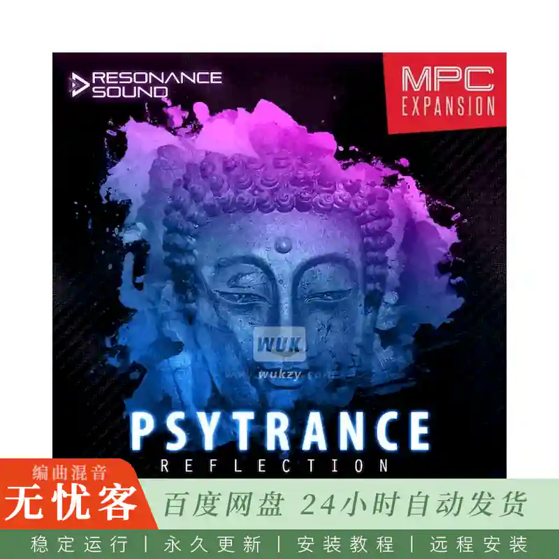 扩展	Drum Depot Psytrance Reflection by Datacult AKAi MPC Expansion@舞曲MPC扩展包