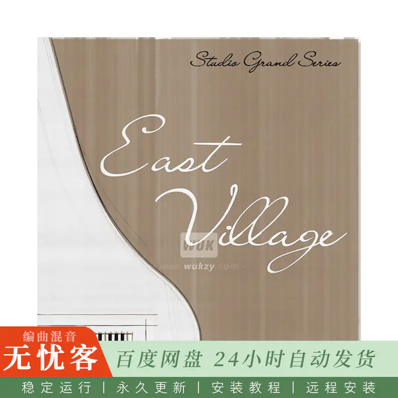 扩展	E-Instruments Studio Grand East Village@传奇手工音乐会三角钢琴（ALP）